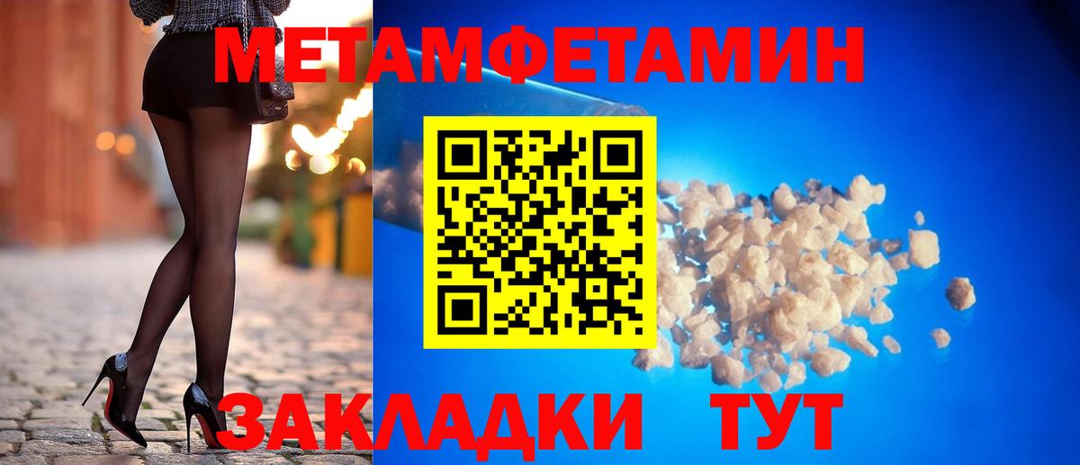 Amphetamine  АМФЕТАМИН VHQ  мориарти какой сайт  Холмск  Вход с VPN 