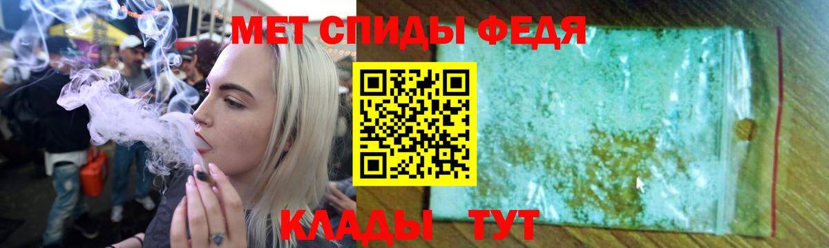 АМФЕТАМИН 97% Холмск
