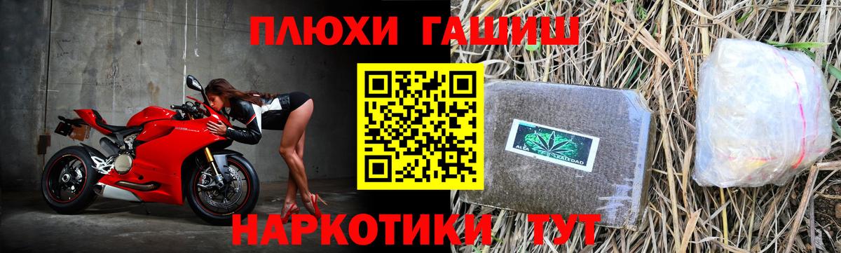 ГАШ Ice-O-Lator Холмск