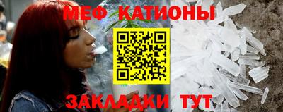 ешки Нальчик