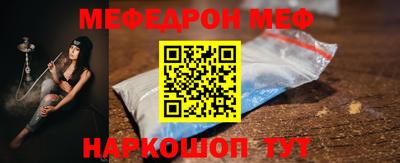 ALPHA PVP Наро-Фоминск