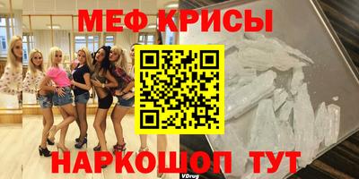 ешки Нальчик