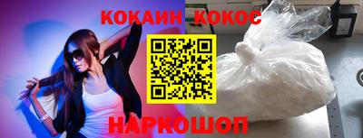 кристаллы Новокубанск