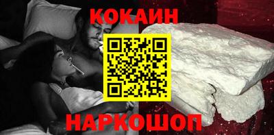 метамфетамин Новодвинск