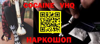 каннабис Новозыбков