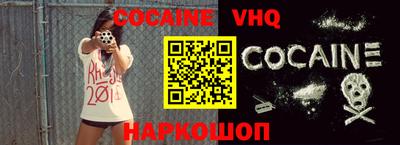 ALPHA PVP Наро-Фоминск