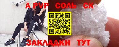 каннабис Новозыбков