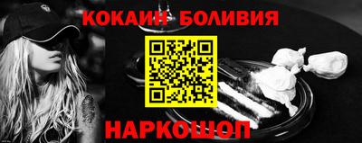 ALPHA PVP Наро-Фоминск