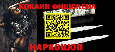 гашик Нарткала