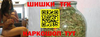 каннабис Новозыбков