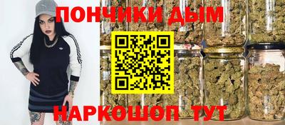кристаллы Новокубанск