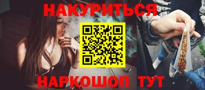 каннабис Новозыбков