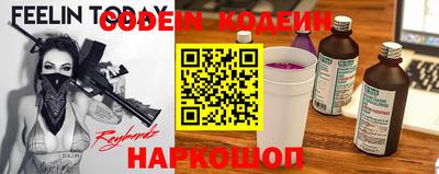 каннабис Новозыбков