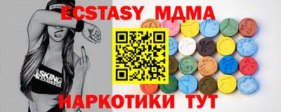 ALPHA PVP Наро-Фоминск