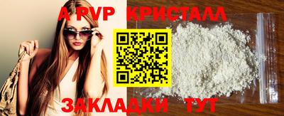 ешки Нальчик