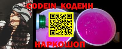 кристаллы Новокубанск