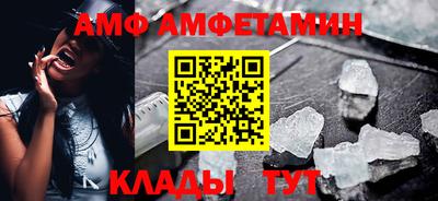 ALPHA PVP Наро-Фоминск