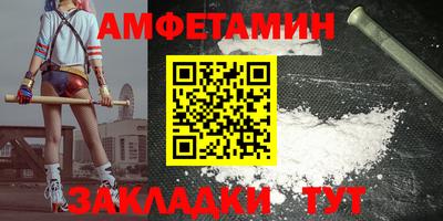 ешки Нальчик