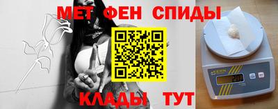 ALPHA PVP Наро-Фоминск
