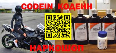ешки Нальчик