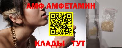 каннабис Новозыбков