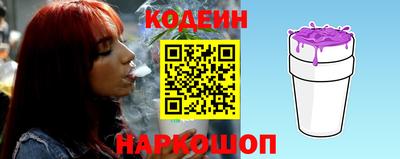 метамфетамин Новодвинск