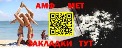 ALPHA PVP Наро-Фоминск