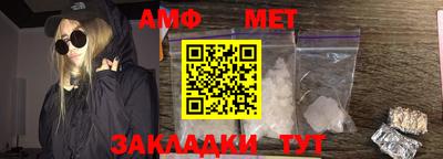 метамфетамин Новодвинск