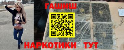 гашик Нарткала