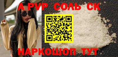 ешки Нальчик