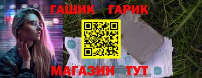 кристаллы Новокубанск