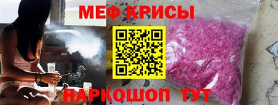 ALPHA PVP Наро-Фоминск