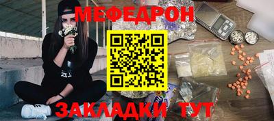 метамфетамин Новодвинск