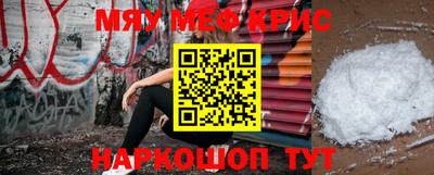кристаллы Новокубанск