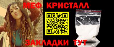ешки Нальчик