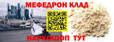 ешки Нальчик