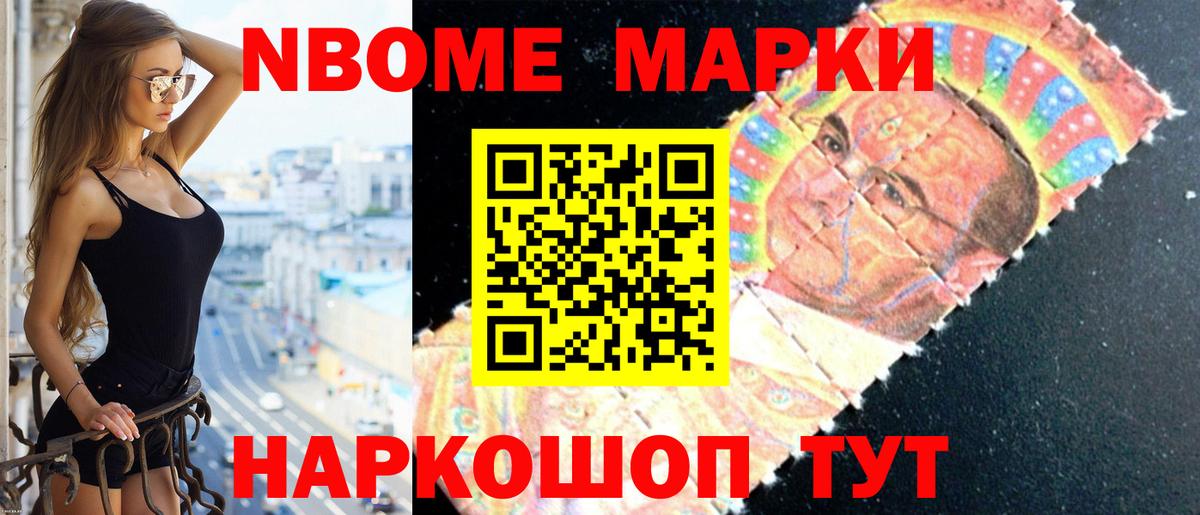 Холмск  LSD-25 экстази ecstasy  Вход с VPN 