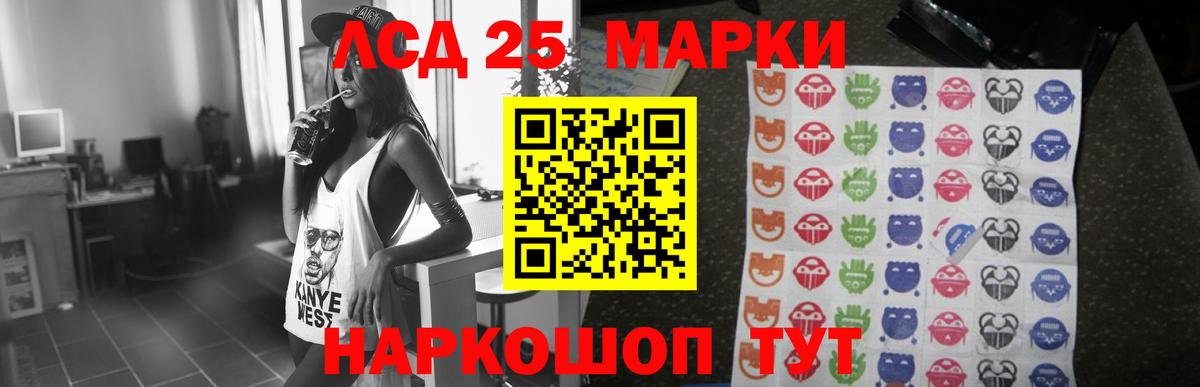 ГАШИШ  Вейп ТГК  Меф МЯУ МЯУ кристаллы  MDMA  Меф  Экстази  Бошки Шишки  NBOMe  Амфетамин   Вход с VPN  Холмск  Cocaine 
