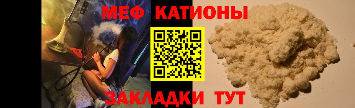 Меф VHQ  Мефедрон  Холмск  МЕФ 4 MMC  Вход с VPN 
