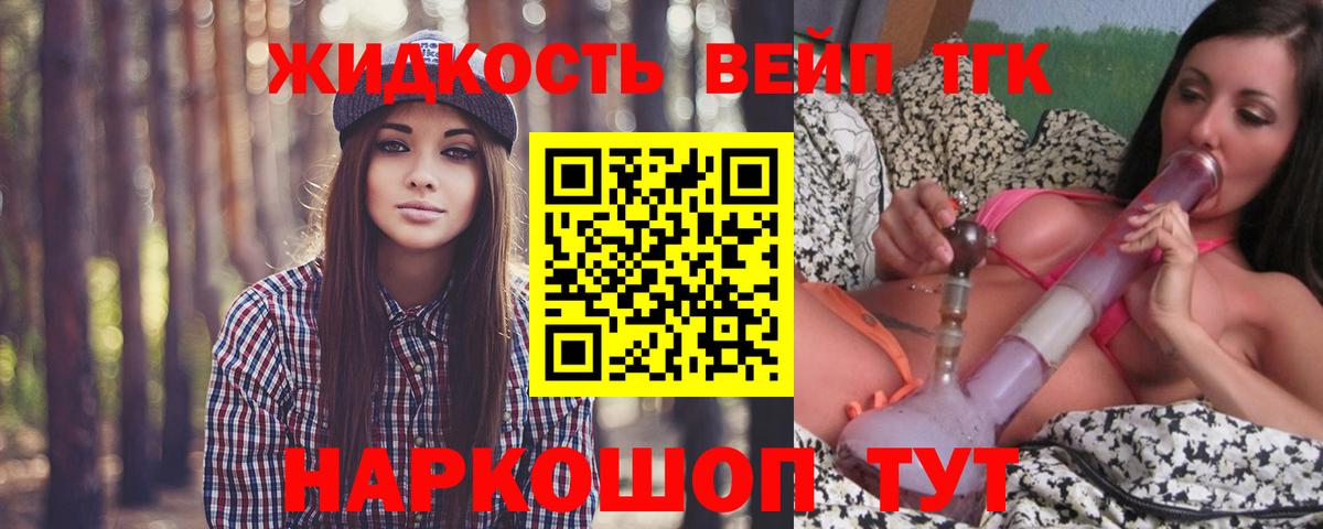 Конопля Холмск