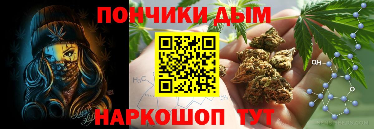 Холмск  Каннабис White Widow  Каннабис Amnesia  Вход с VPN  Шишки марихуана LSD WEED 