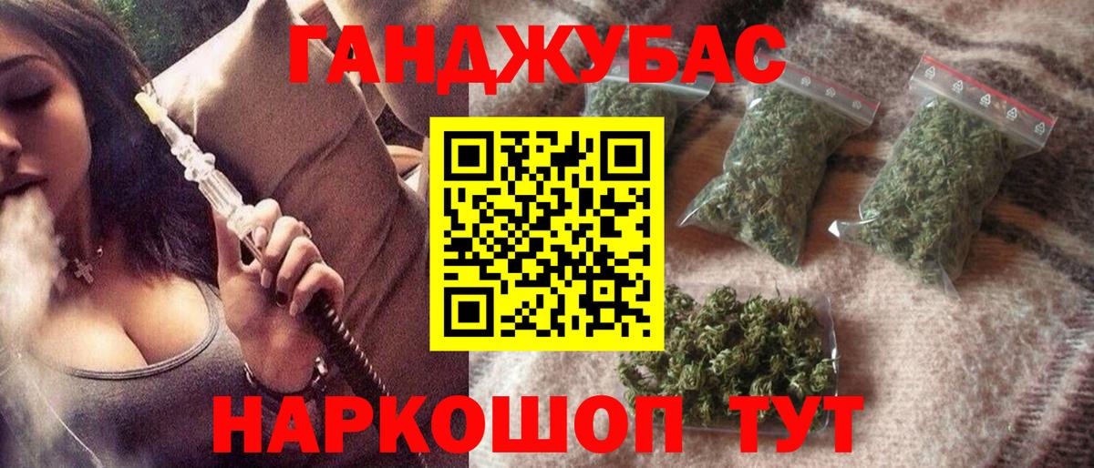 Шишки марихуана VHQ Холмск